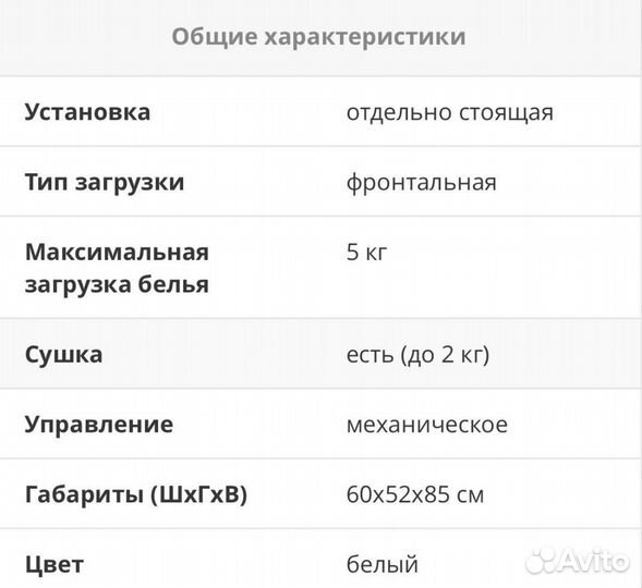 Стиральная машина Candy Alise