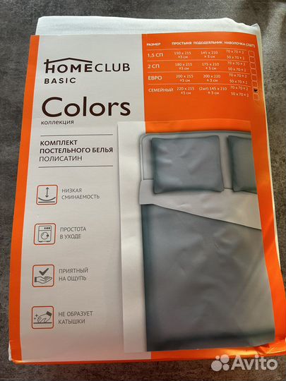 Комплект постельного белья семейный новый