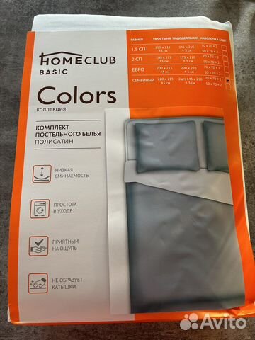 Комплект постельного белья семейный новый