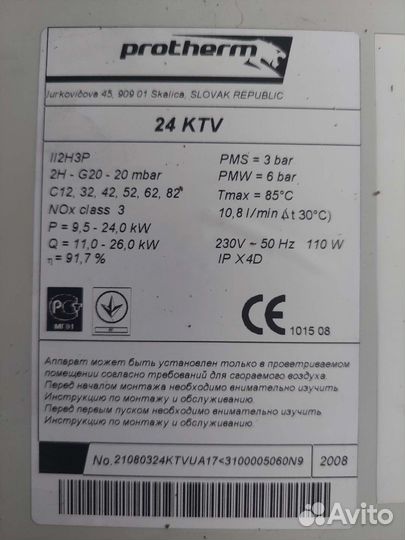 Протерм леопард газовый кател разбор
