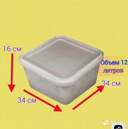 Кубоконтейнер для меда U63W