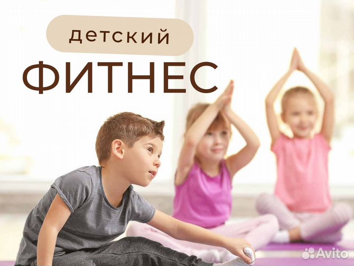 Занятие йогой