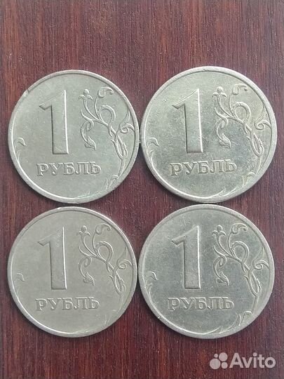 1 рубль 1998 года