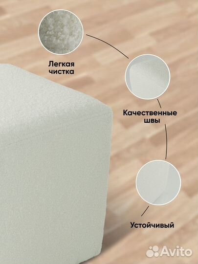 Пуф куб белый