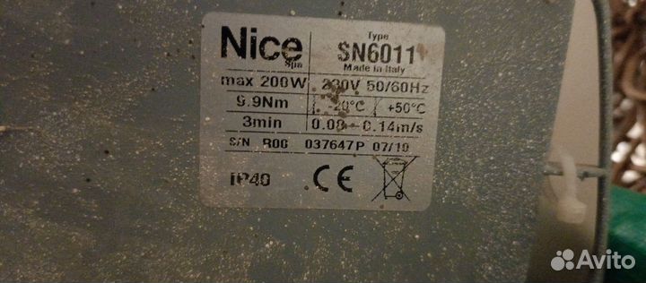 Автоматика для секционных ворот б/у