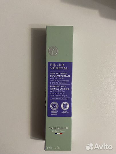 Крем для контура глаз ив роше Filler Végétal