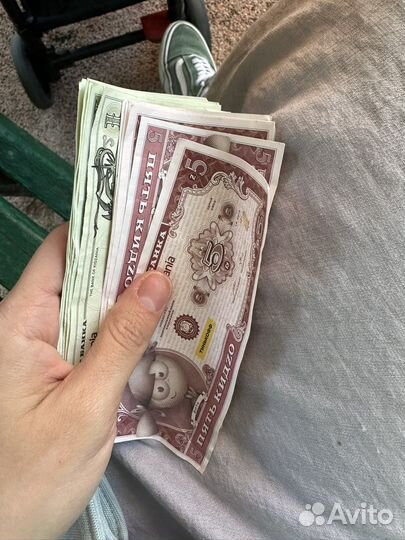 46 kindzo купюр кидзо