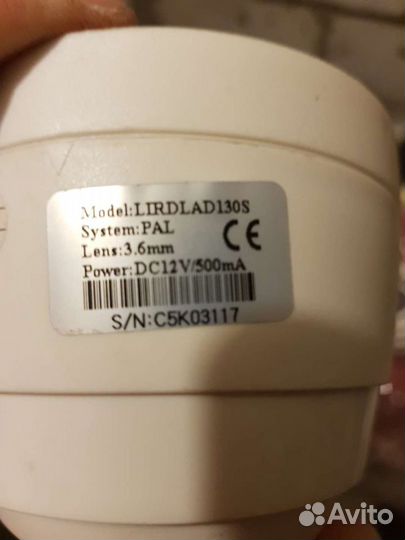 Камера видео наблюдения