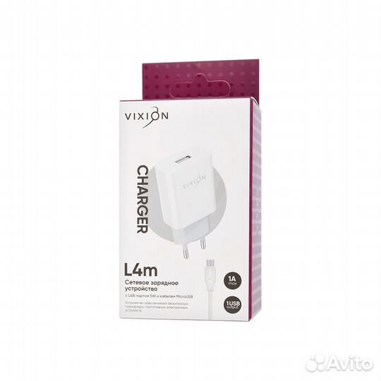 Блок питания vixion L4m 1xUSB 1A+micro USB белый