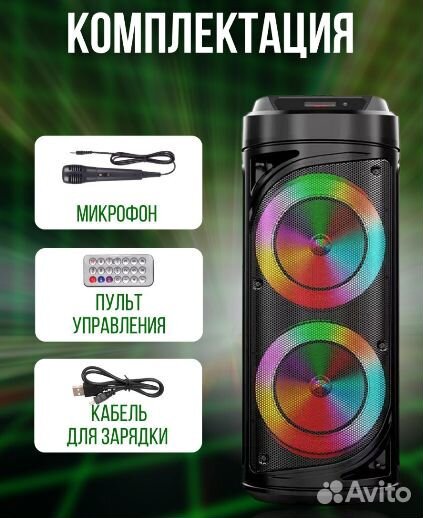 Музыкальный центр с блютус, 60 Вт. Микрофон, пульт