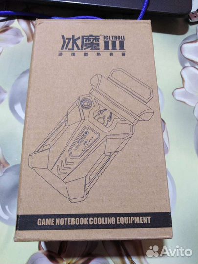 Внешний кулер