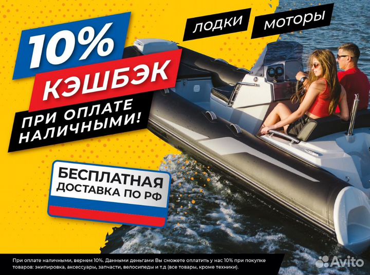 Лодка mishimo river JET 390 под водомет оранж-сер