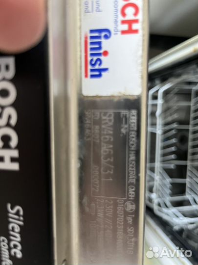 Пмм bosch 45 см srv 46 на запчасти