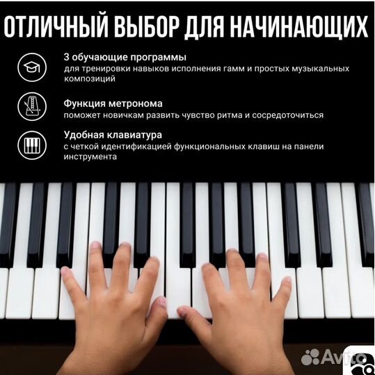 Синтезатор Tesler KB-6120