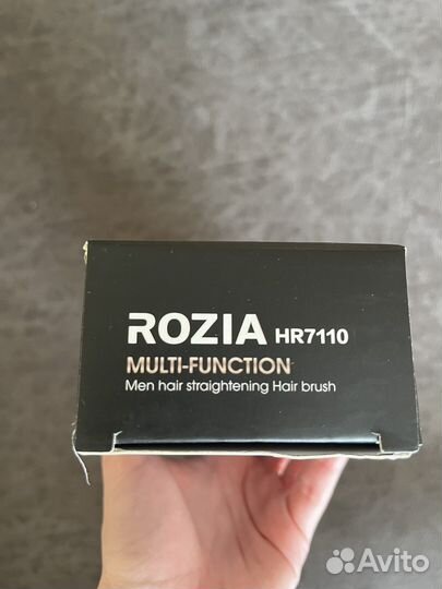 Расческа выпрямитель для бороды