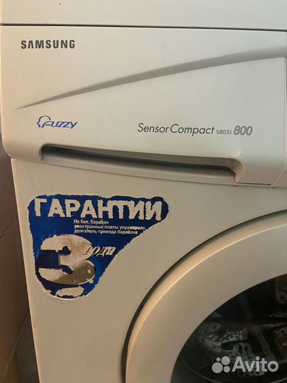 Стиральная машина samsung