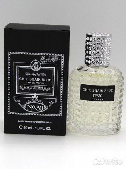 Shaik Chic Blue Edition №30 For Women