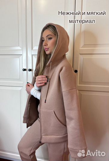 Спортивный костюм с начесом (бежевый)