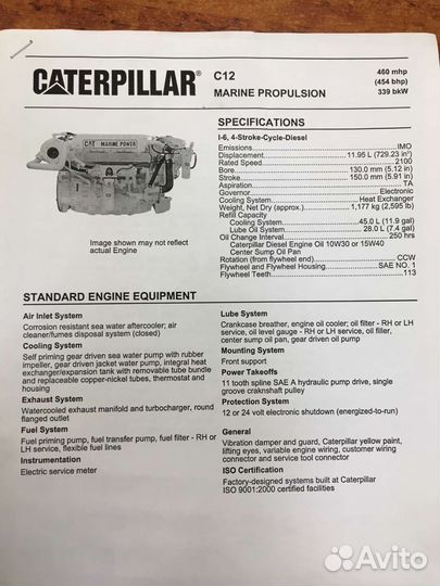 Caterpillar C-12