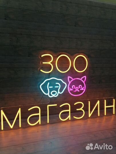 Неоновая вывеска Кофе