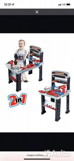 Детский верстак