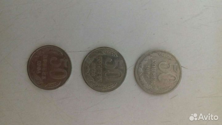 Монеты СССР