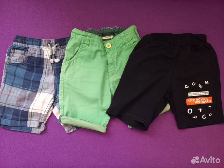 Бронь. Вещи пакетом для мальчика