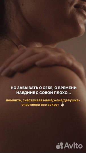 Антицеллюлитный массаж ручной