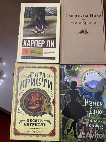 Книги для детей и подростков
