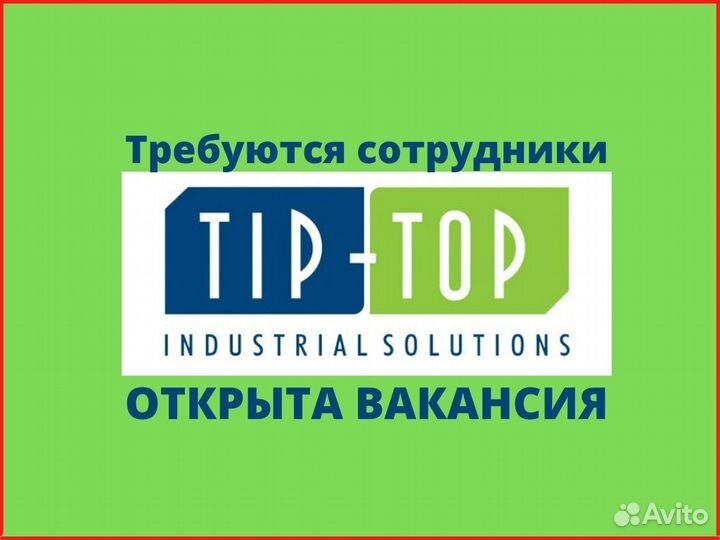 Повар-Универсал (ст. 3307 км). Доставка+Питание