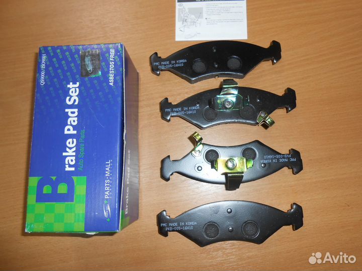 Колодки тормозные передние Киа Шума / Спортаж 1