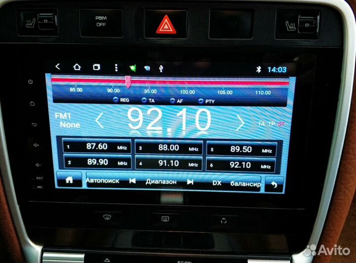 Магнитола Porsche Cayenne 2002 - 2010 Android