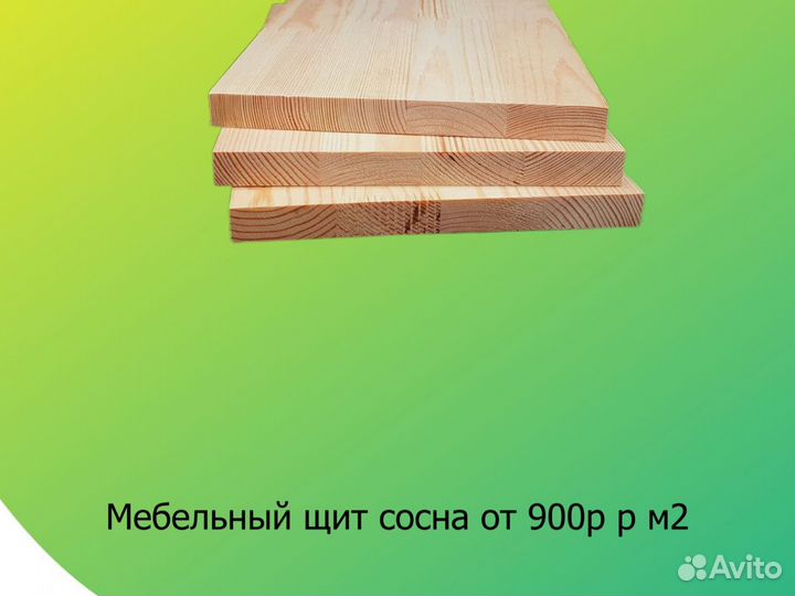 Мебельный щит дуб