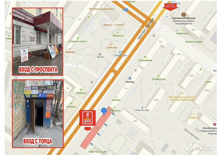 Кабель питания c19(1.8 метра)