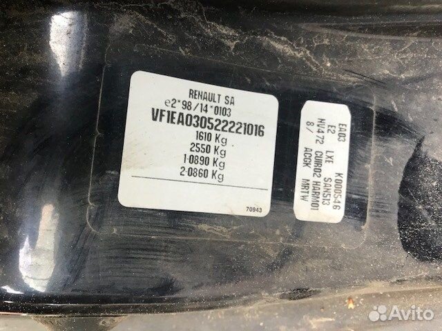 Разбор на запчасти Renault Megane