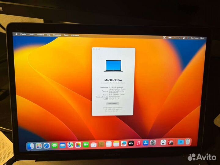 Apple Macbook pro 13 2017 идеальный