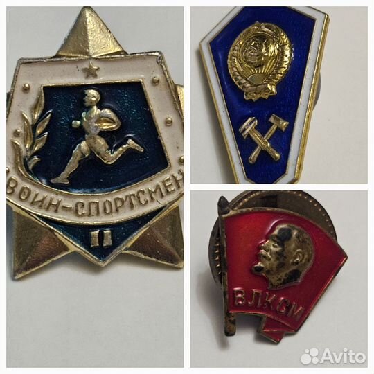 Значки СССР