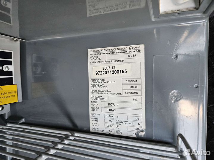 Холодильник Эверест EV2A