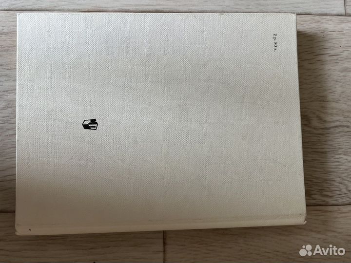 Малыши играют в шахматы. В.Г.Гришин