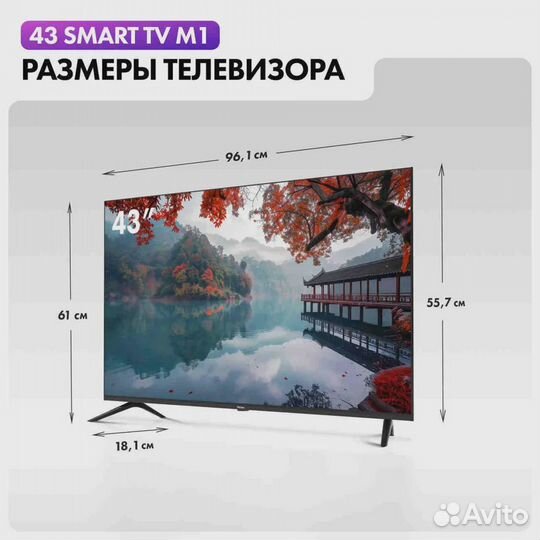 Haier 43 SMART TV M1 43