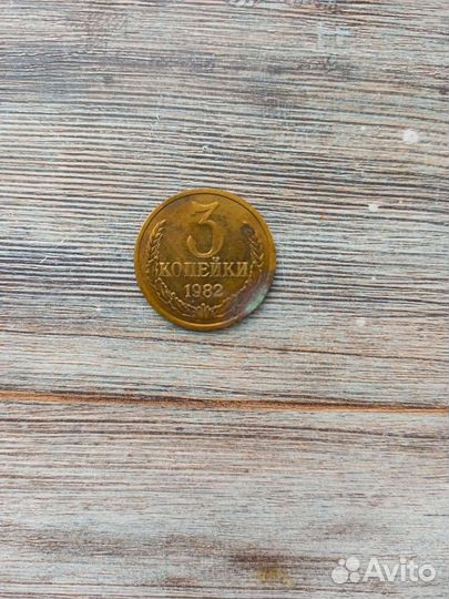 Монеты СССР