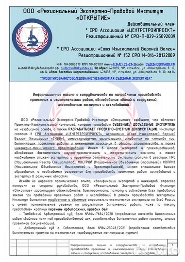 Проекты С/Х под гранты/заемные средства