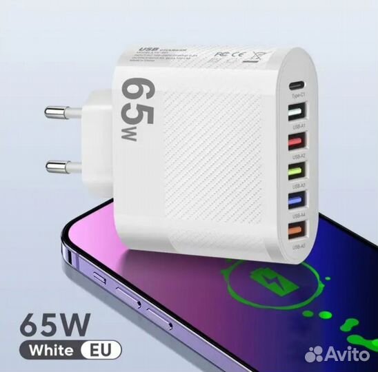 Зарядное устройство для iPhone 13, Samsung, xiaomi