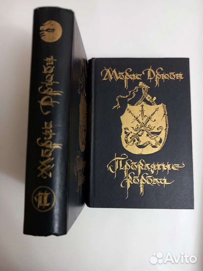 Книги в томах разные