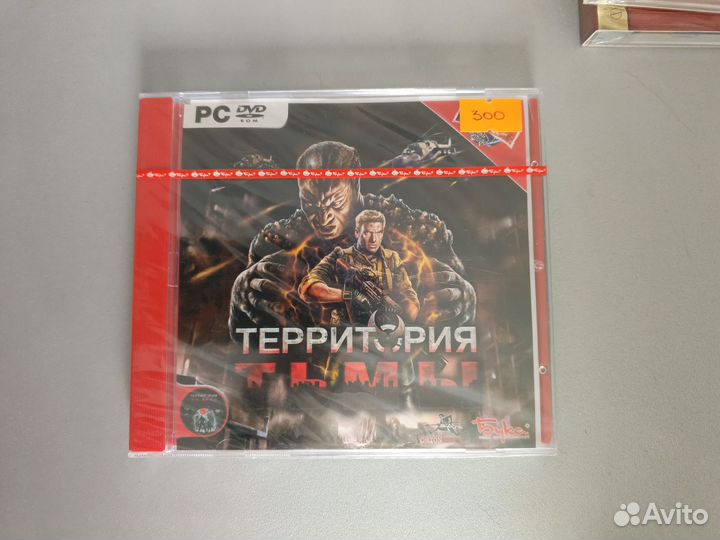 Территория тьмы (новый)