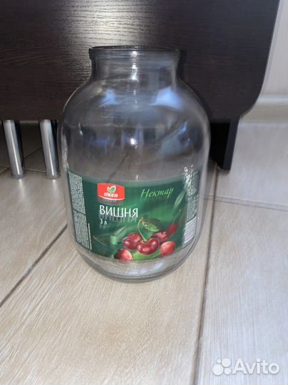 Банки 3 литра