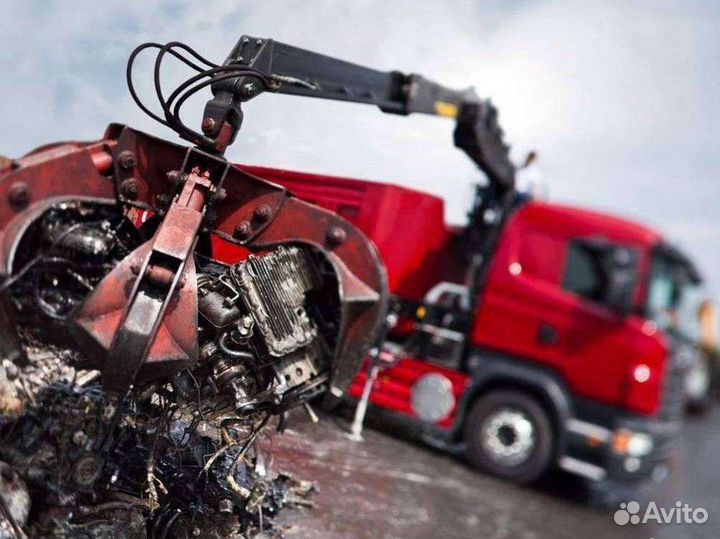 Вывоз металлолома, приём металла, сдать металлолом