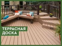 Террасная доска дпк