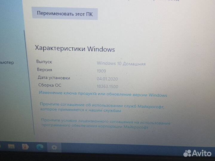 Ноутбук lenovo
