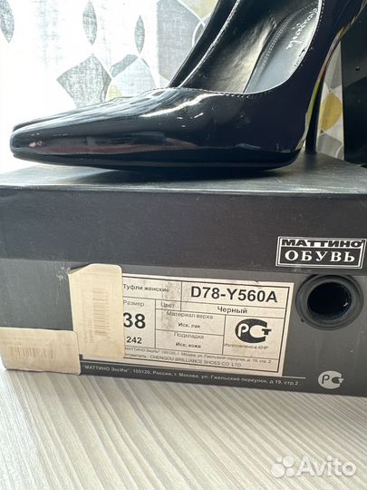 Туфли женские 38 размер